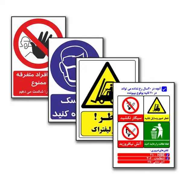 ایمن گنجینه تصویر