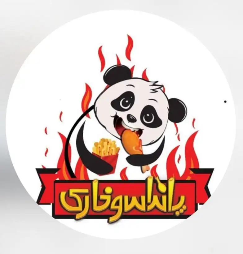 سوخاری پاندا