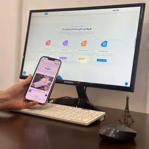 ماژول حضور غیاب ویژه مدیران