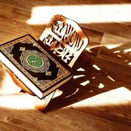 دارالقرآن سیدالشهدا