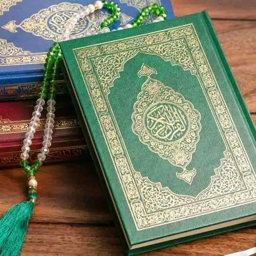 دارالقرآن حمزه علی