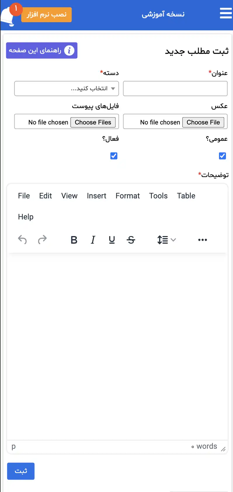 عکس داخل موبایل