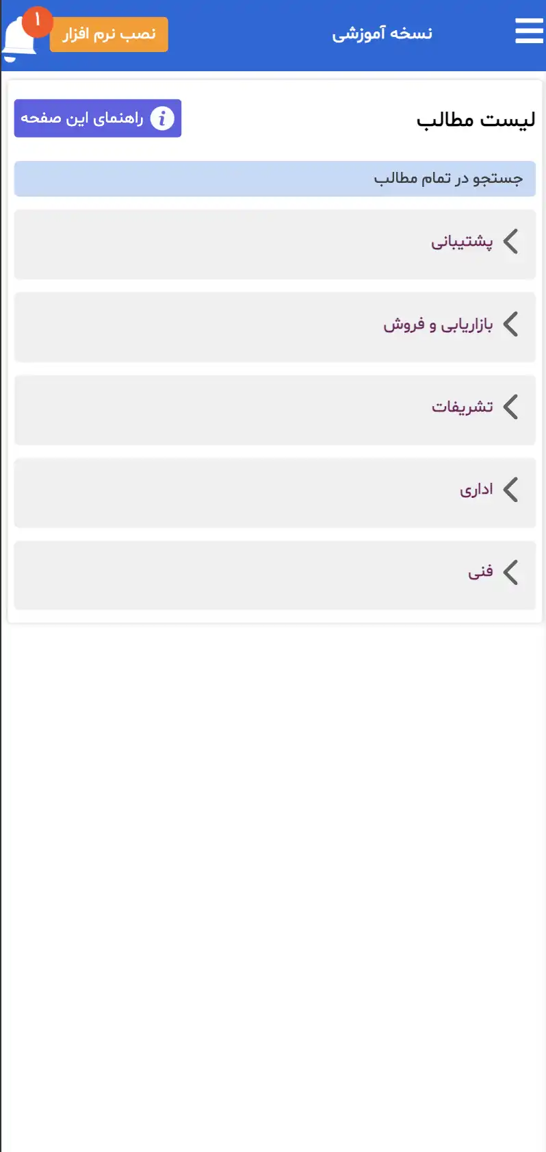 عکس داخل موبایل