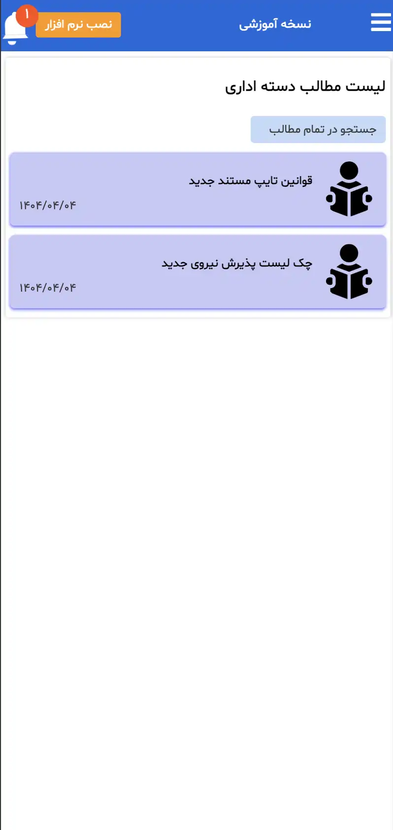 عکس داخل موبایل