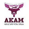 مجموعه سیکلت سازان آکام ابرکوه